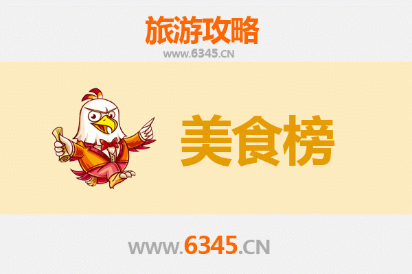 廊坊文安美食排行榜前十名 | 资深博主带你吃遍地道风味