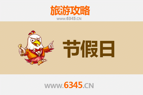 廊坊文安出发承德避暑山庄旅游攻略：清凉皇家之旅