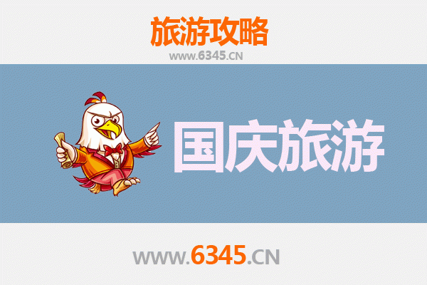 十一黄金周廊坊文安自由行攻略：探索古城韵味与自然风光