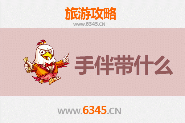 廊坊文安出发：南澳岛全攻略与特色手伴指南